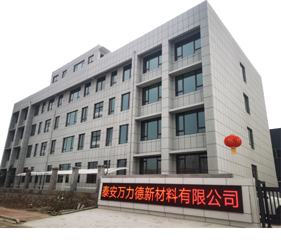 土工材料廠家